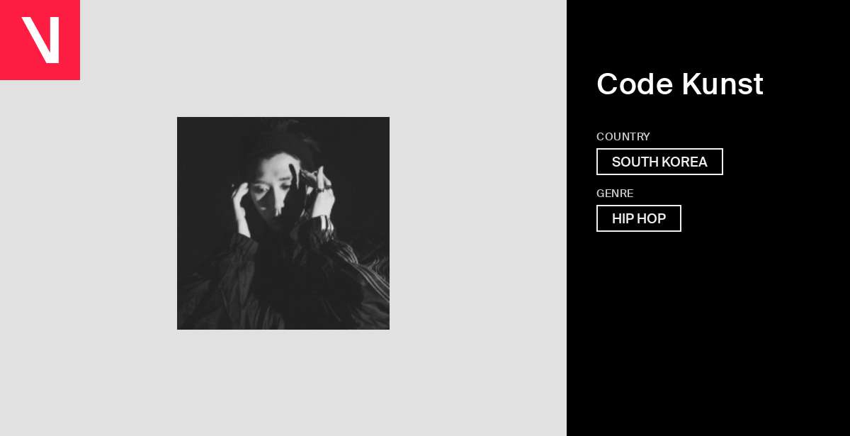 CODE KUNST  PEOPLE 韓国レコード CODE KUNST PEOPLE 韓国レコード