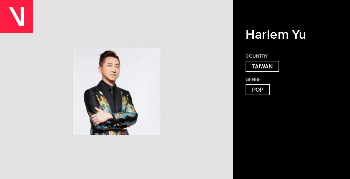 庾澄慶Harlem Yu/哈林夜總會Harlem Night Club/帯付き 勇氣- YouTube