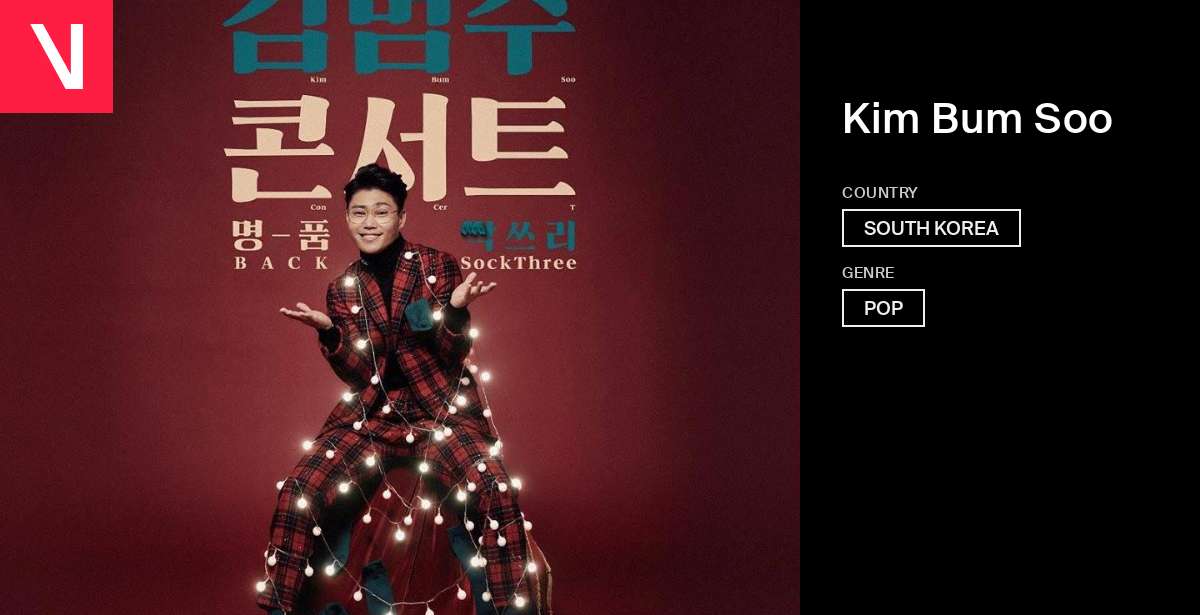Kim Bum Soo (김범수) - Songs, Events and Music Stats | Viberate.com