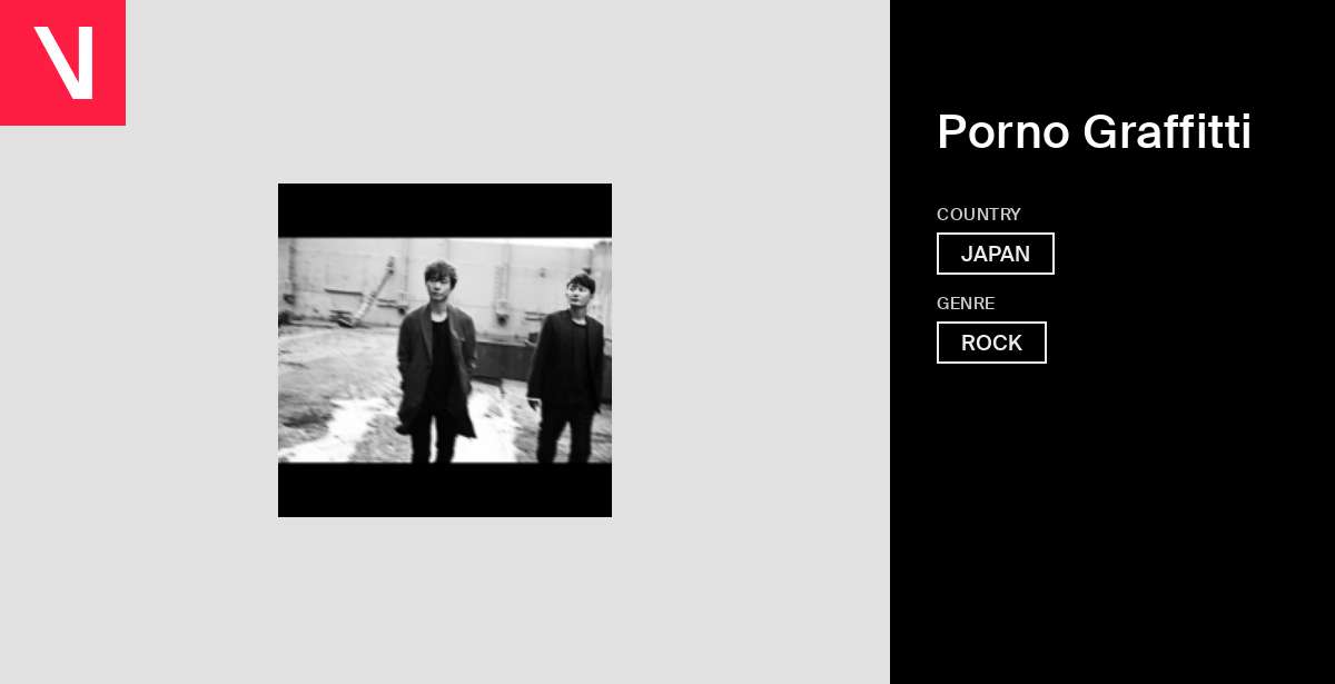 Porno Graffitti (ポルノグラフィティ)'s Top Songs
