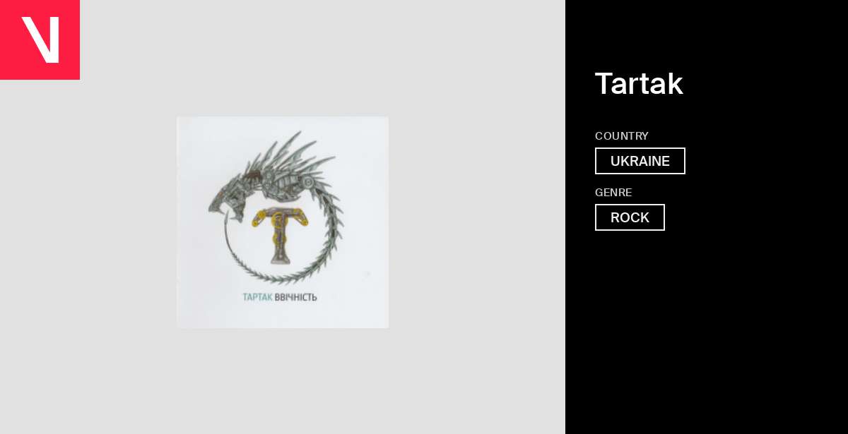 Tartak - Songs, Events and Music Stats | Viberate.com