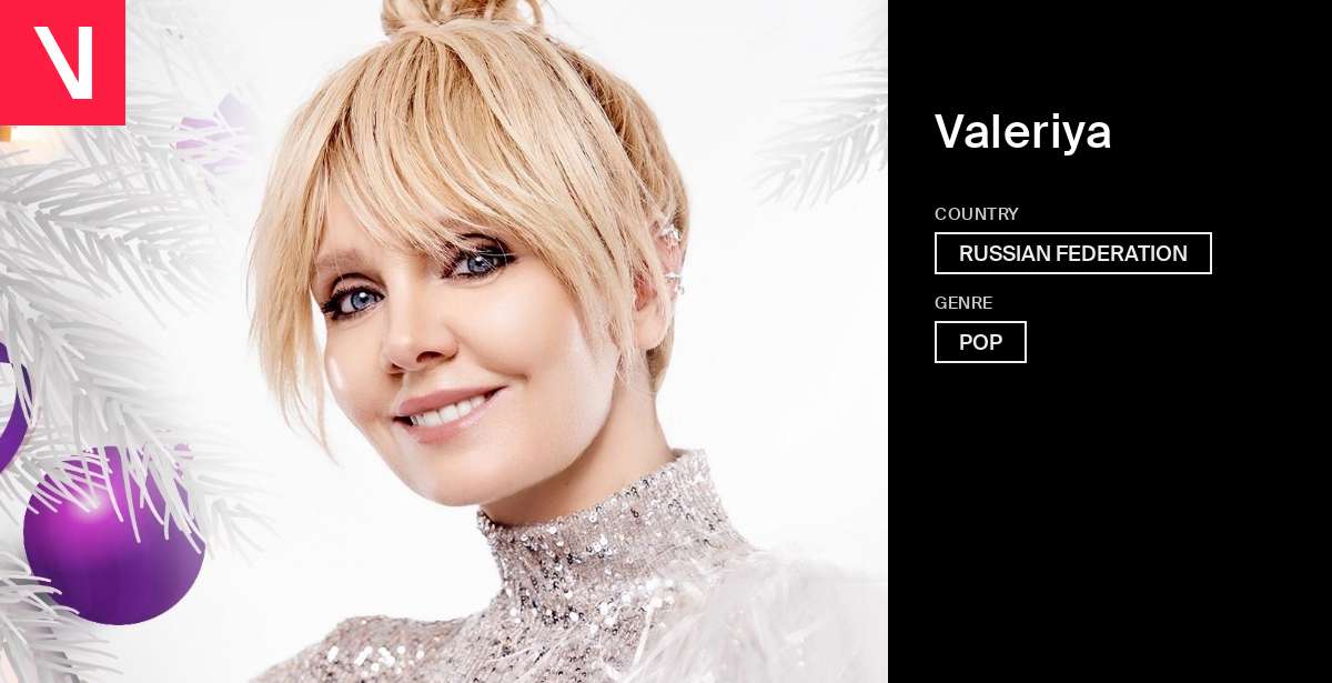 Valeriya - Songs, Events and Music Stats | Viberate.com